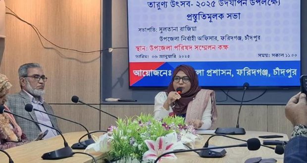 তারুণ্য