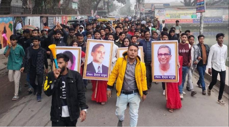 চাঁদপুরে ছাত্রদল নেতা ইবনে মামুনের নেতৃত্বে মিছিল