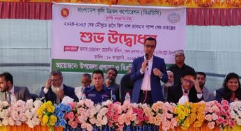 কৃষি জমির টপ সয়েল বিক্রি বন্ধ করতে হবে : জেলা প্রশাসক