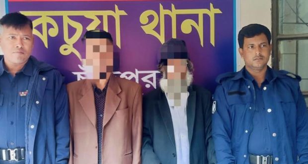 সাজাপ্রাপ্ত