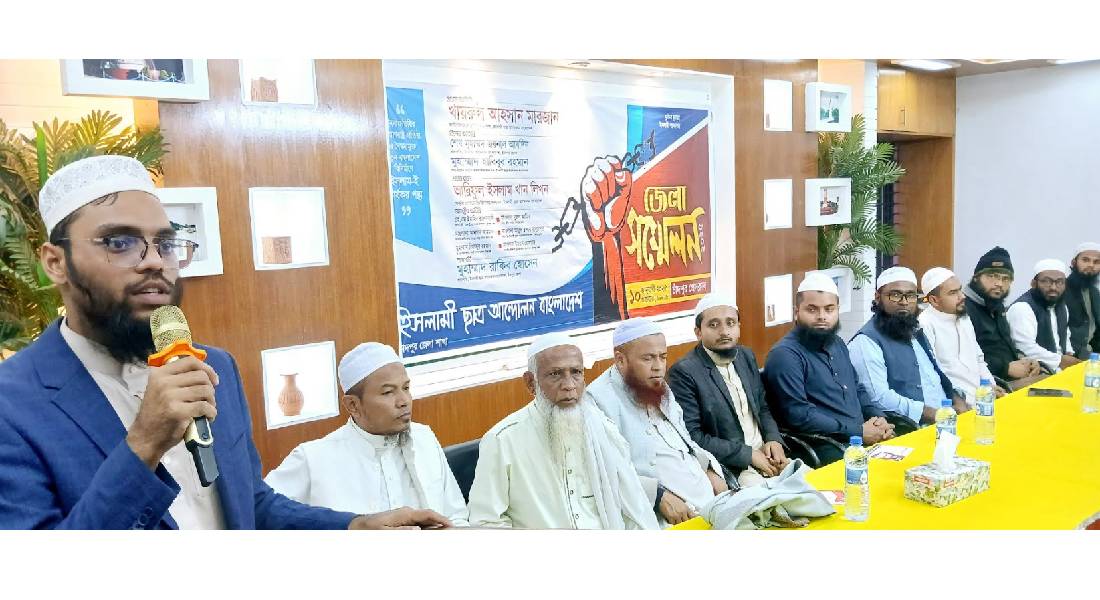 দুর্নীতি-দুঃশাসন ও ভারতীয় আধিপত্যবাদমুক্ত বৈষম্যহীন একটি বাংলাদেশ চাই