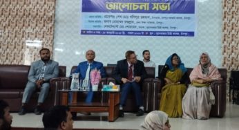 জুলাই বিপ্লবের প্রেক্ষাপট ও ফ্যাসিবাদ বিরোধী শীর্ষক আলোচনা সভা