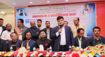 চাকুরী জাতীয় করণের দাবীতে আন্দোলন পরবর্তী করণীয় শীর্ষক আলোচনা সভা