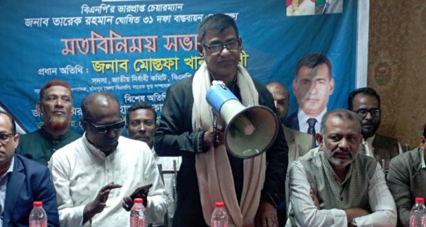 তারেক রহমানের