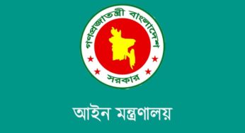 ১৪ যুগ্ম-জেলা জজকে অতিরিক্ত জেলা জজ পদে পদোন্নতি