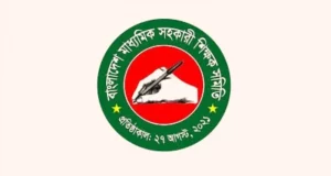 ুৃsata