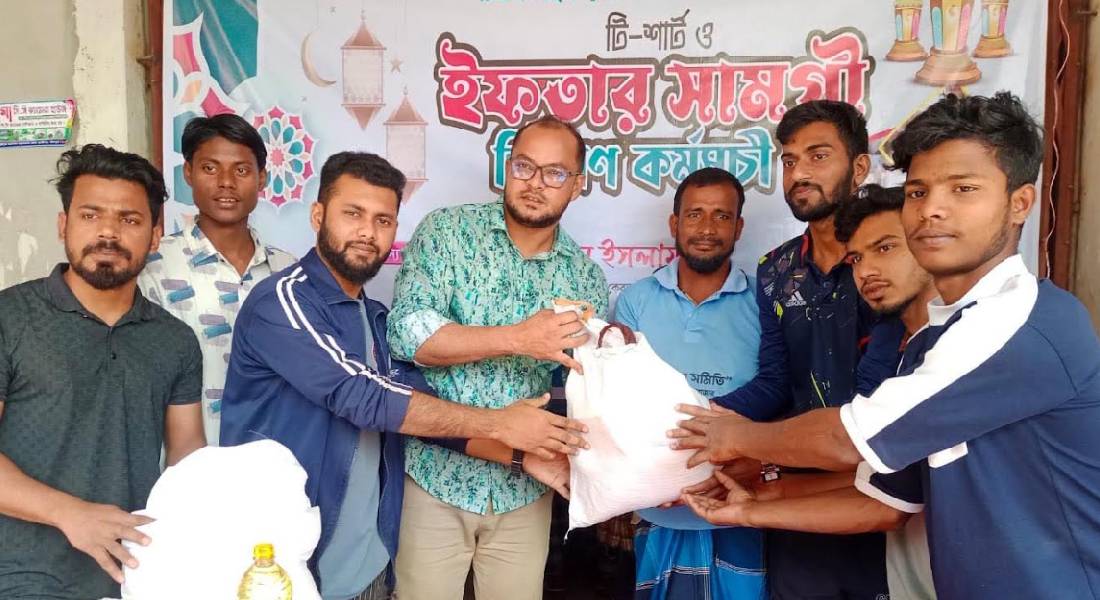 কচুয়ায় অসহায় পরিবারের মাঝে ইফতার সামগ্রী বিতরণ