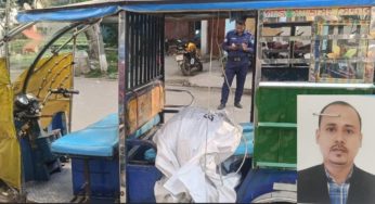 চাঁদপুরে ফ্ল্যাট বাসা থেকে স্বামী-স্ত্রীর মরদেহ উদ্ধার