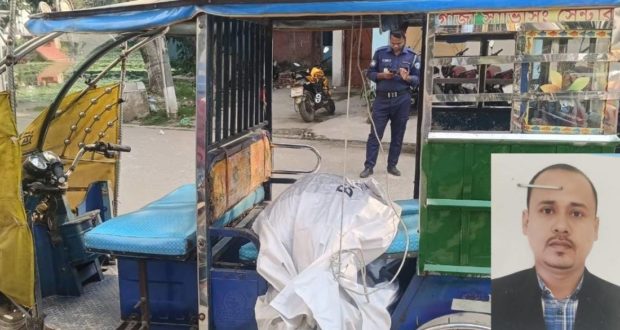 ফ্ল্যাট