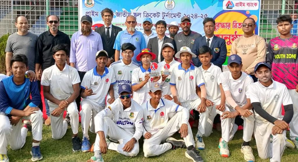 স্কুল ক্রিকেট টুর্নামেন্টে  আল আমিন একাডেমী চ্যাম্পিয়ন