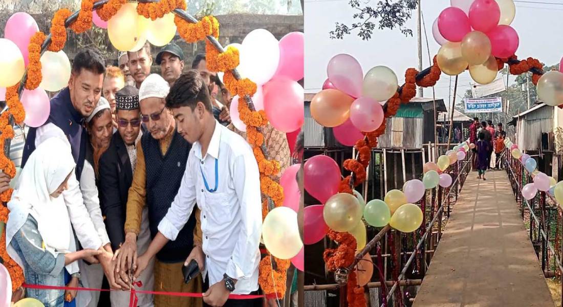 ব্রিজ নির্মাণ করে প্রশাংসা ভাসছেন প্রবাসী দুলাল মোল্লা
