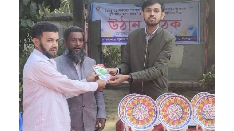 কচুয়ায় কৃষকদের মাঝে পুষ্টি কার্ড ও গাছের চারা বিতরণ