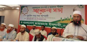 চাঁদপুর