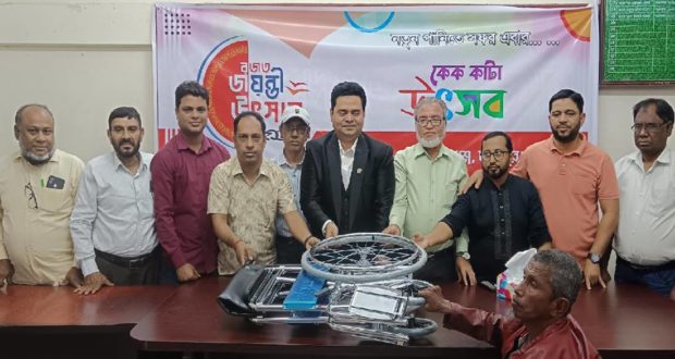 যুগান্তরের