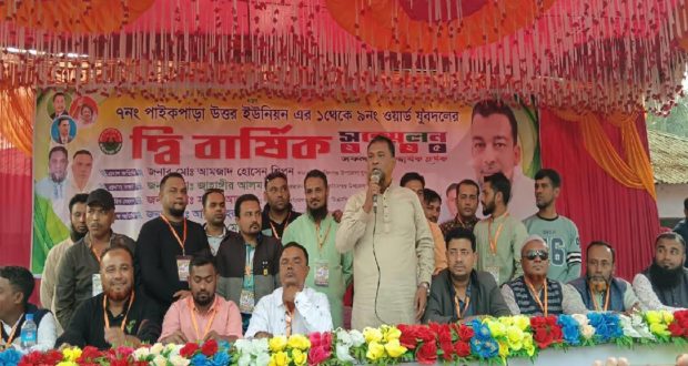 ফ্যাসিস্ট