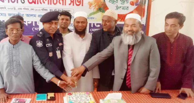 চাঁদপুর