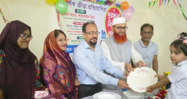 ইন্টারন্যাশনাল