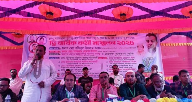 স্বজনপ্রীতি