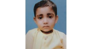 চাঁদপুর