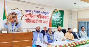 চাঁদপুর