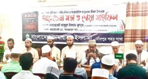 চাঁদপুর