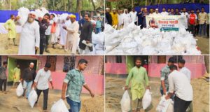 চাঁদপুর