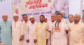 চাঁদপুরকে মেঘনার ভাঙ্গন থেকে রক্ষা করা হবে: মোস্তফা খান সফরী