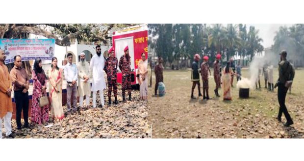 দুর্যোগ