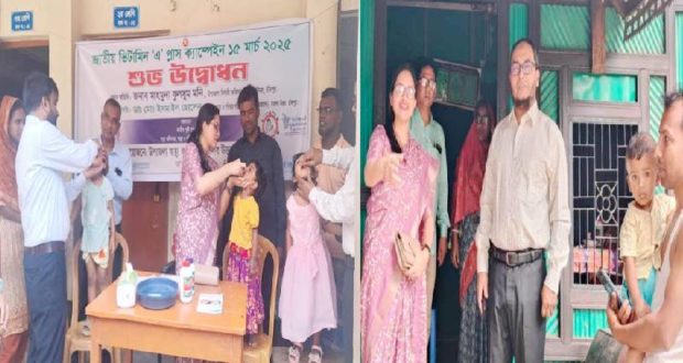 ভিটামিন