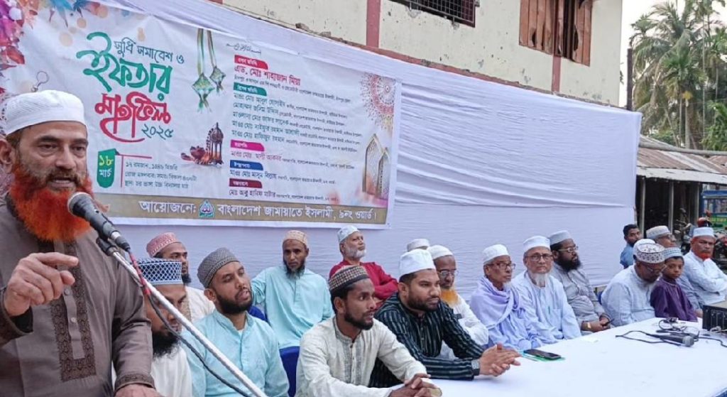 দক্ষিণ আলগী জামায়াতের সুধী সমাবেশ ও ইফতার