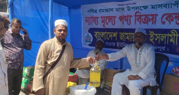 সাচার