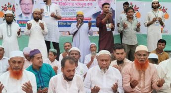 হাজীগঞ্জ গন্ধর্ব্যপুর দক্ষিণ ইউনিয়ন বিএনপির ইফতার মাহফিল