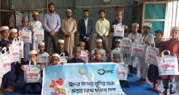 মাদ্রাসার