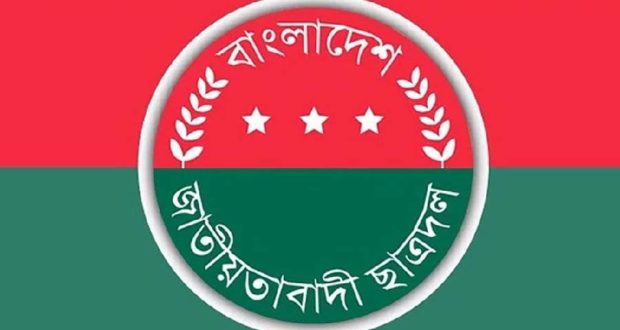 ছাত্রদলের