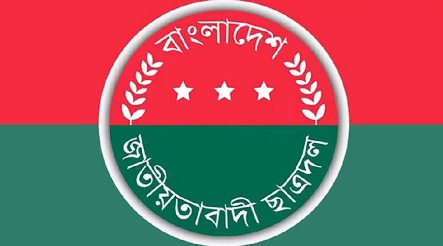 চাঁদপুরে ছাত্রদলের সংঘর্ষের ঘটনায় কেন্দ্র কর্তৃক দুই নেতাকে শোকজ