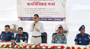 লঞ্চঘাটে পর্যাপ্ত আইন-শৃঙ্খলা বাহিনী থাকবে : চাঁদপুর জেলা প্রশাসক