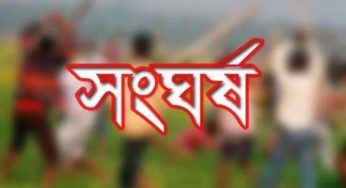 চাঁদপুরে জেলেদের চাল বিতরণকালে দুগ্রুপের সংঘর্ষে আহত ১০