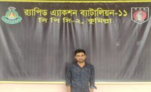 র‌্যাব