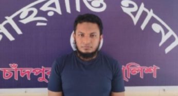 শাহরাস্তিতে জনতা ব্যাংকের ৮৪ লাখ টাকা আত্মসাতের অভিযোগে ব্যাংক কর্মকর্তা আটক