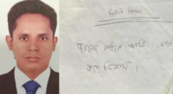 শাহরাস্তিতে জনতা ব্যাংক কর্মকর্তার ঝুলন্ত মরদেহ উদ্ধার