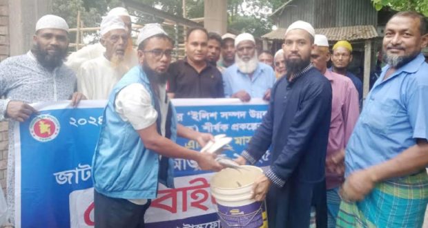 জাটকা