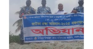 নারী