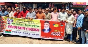মতলব দক্ষিণে উপজেলা ও পৌর বিএনপির বর্ষবরণ পালিত