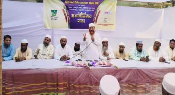 হাজীগঞ্জে বিজ্ঞান ও কর্মমুখী শিক্ষার লক্ষ্যে সভা