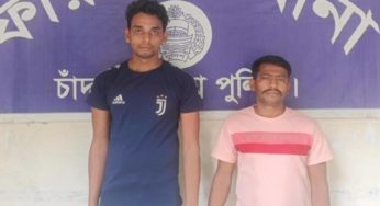 ফরিদগঞ্জে ইয়াবা দিয়ে ফাঁসাতে গিয়ে ফেঁসে গেলেন দুই যুবক