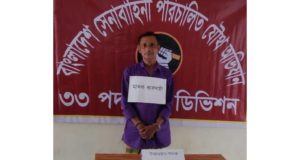 উপজেলা সংবাদ