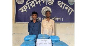 ফরিদগঞ্জে আদর্শ এমাডেমী উপজেলার শীর্ষে