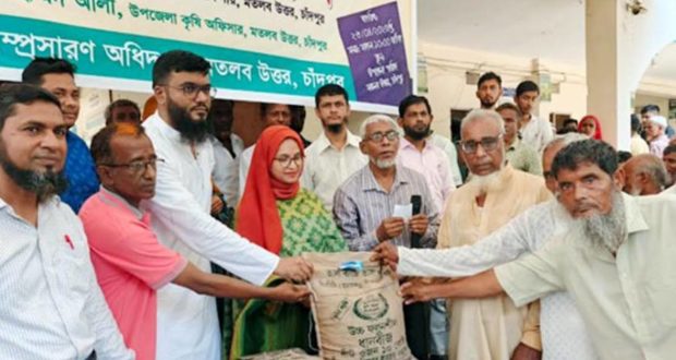 ক্ষুদ্র