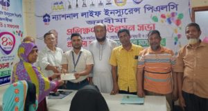 বর্ণাঢ্য