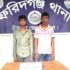 প্রেমের ­ফাঁদে ফেলে অপহরণ